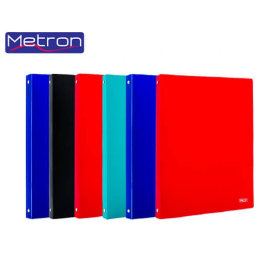 METRON ΝΤΟΣΙΕ ΠΛΑΣΤΙΚΟ Α4 4 ΚΡΙΚΟΙ 2cm ΜΑΤ ΑΣΣΟΡΤΙ